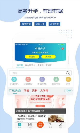 �о���ѧ���°�