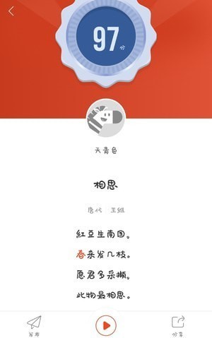 ��������ʫ�ֻ���