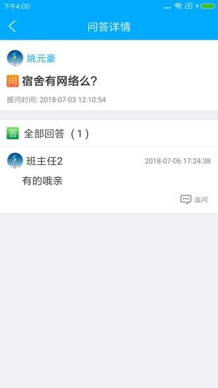 ̫ԭѧԺapp���°�