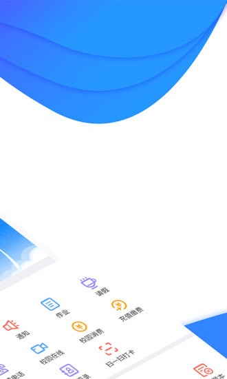 ��ͨУ԰�ҳ���