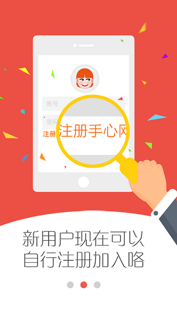 �������ҳ���app