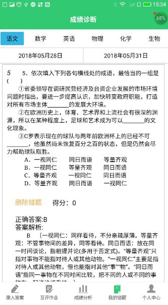 С����ҵƽ̨�ֻ���