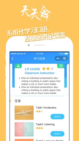 ����Ӣ���ֻ���