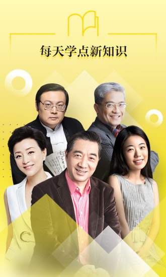 �ú�ѧϰapp��Ա������