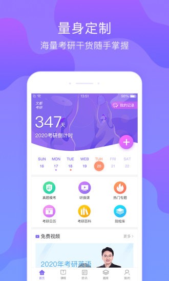 �Ķ�����app�ֻ���