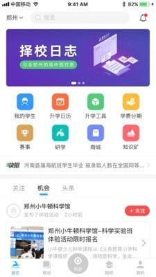 ��ѧ֮·�ͻ���