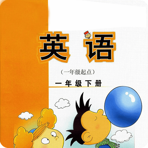 �±�׼Ӣ��һ��һ�°�׿��