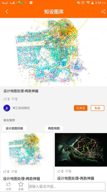 知设网app 知设网app