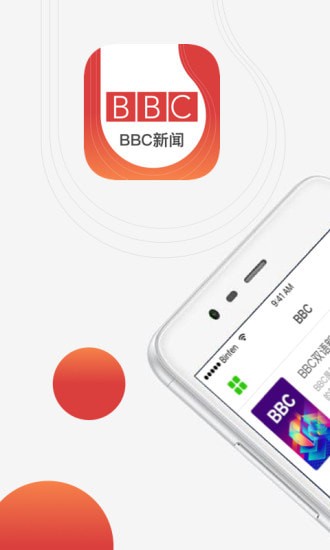 BBC英语听力 BBC英语听力