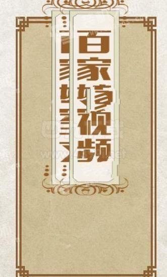 �ټ��ս�����ȫ�ֻ���