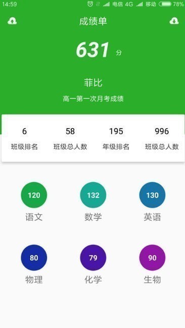 七天网络app 七天网络app