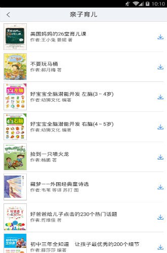 �Ͼ���ҵ��ѧͼ����ֻ��ͻ���