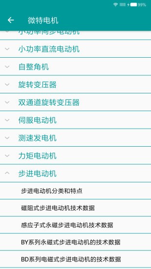 �繤�ֲ����°�