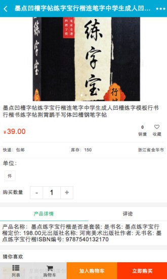 ����������ƽ̨����