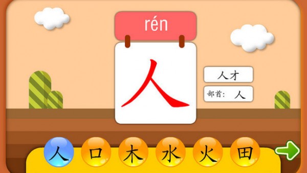 熊猫识字乐园免费版 熊猫识字乐园免费版
