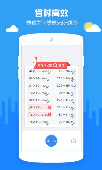 ��ľ�����ֻ����°�