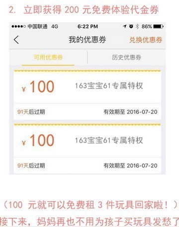 ��߳���app����