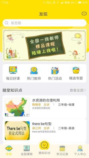 ��ѧ���ֻ���