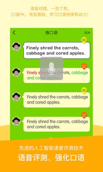 ����Ӣ�ﰲ׿��