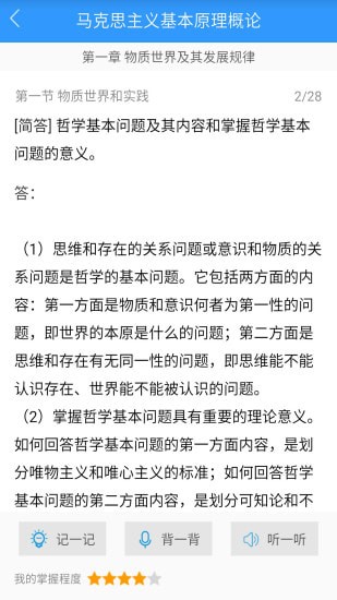 �Կ����ֻ�app