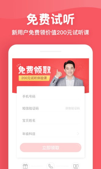 �����ٶ�����app