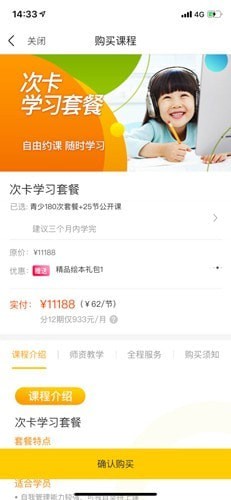 ����Ӣ����ô�շ�3