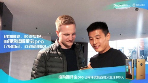 搜狗翻译app安卓版 搜狗翻译app安卓版