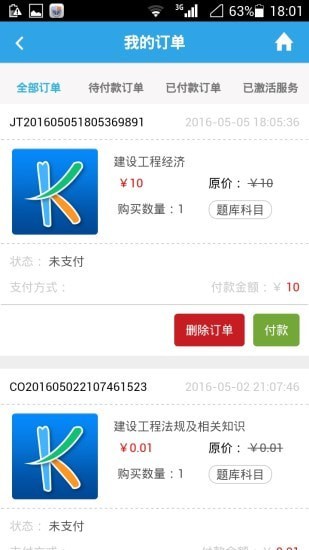 ������У