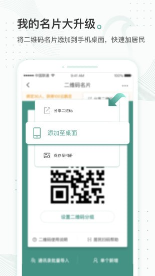 ��ȵҽapp�����ֻ���