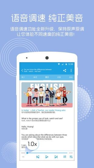 VOA����Ӣ���ֻ���