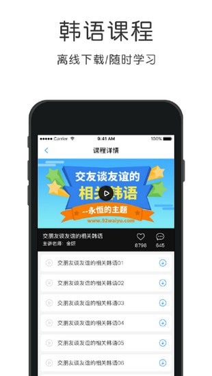 �����ٳ��ֻ���