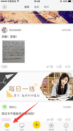 ��ư�app����