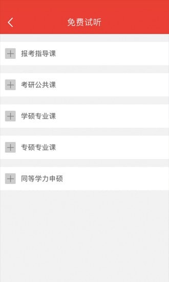 ��ҵ����