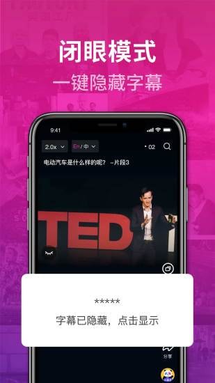 秒熊app 秒熊app