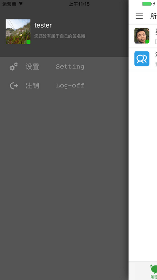 �����ǻ۽���app