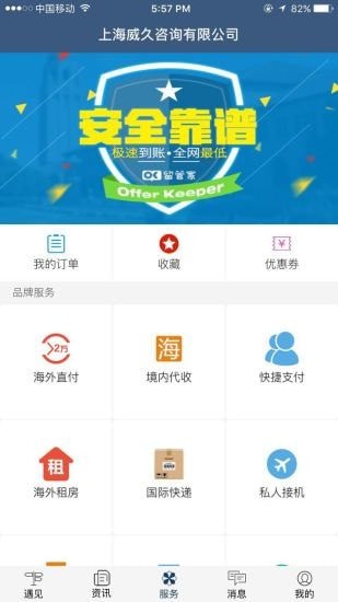 ������ѧ��׿��