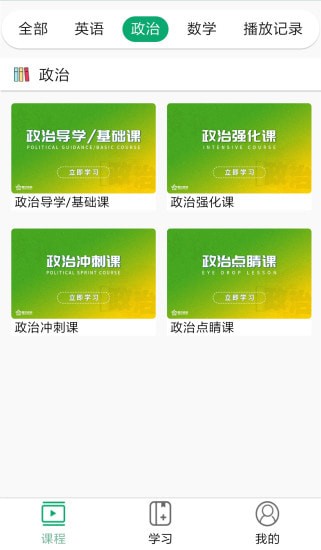 �ǿտ�����Уapp