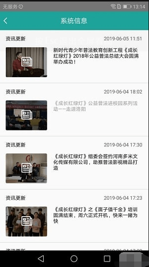 �ɳ����̵ư�׿��