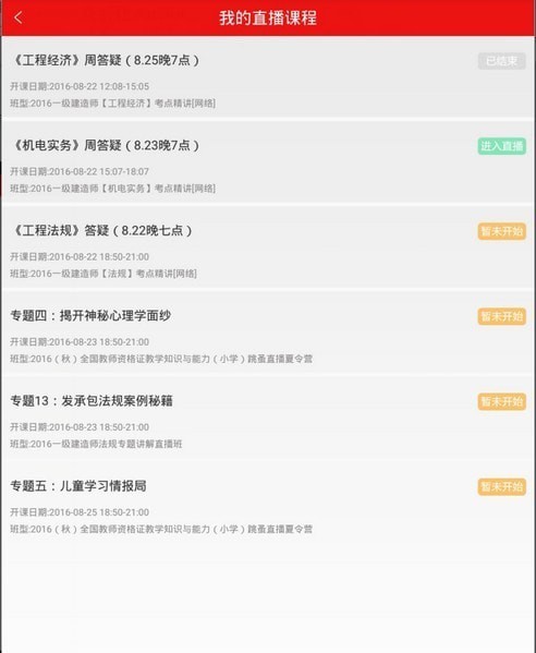 ��·����app����