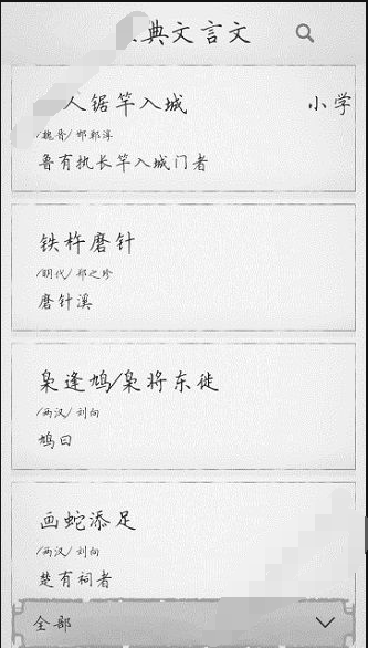 ���������İ�׿��