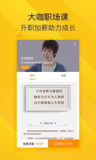 ��è��Ʒ�����°�