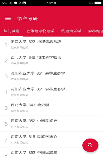 ���й����ͻ��� 