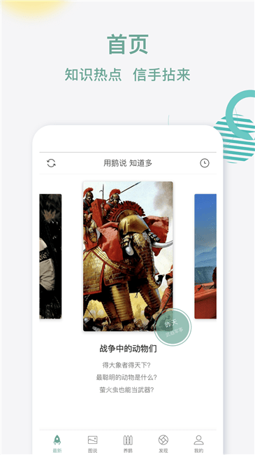 ��˵��׿��