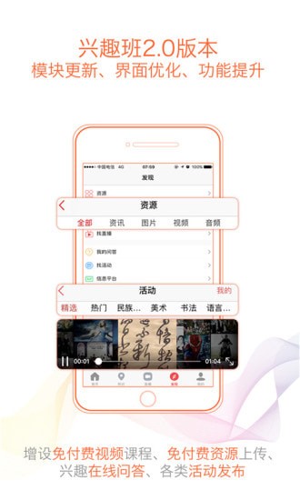 ��Ȥ���ֻ�app