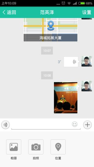 �Ų���app�ͻ���