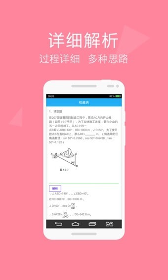 ��ҵ���ֻ���