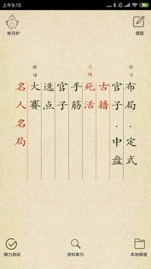 Χ�屦���ֻ���