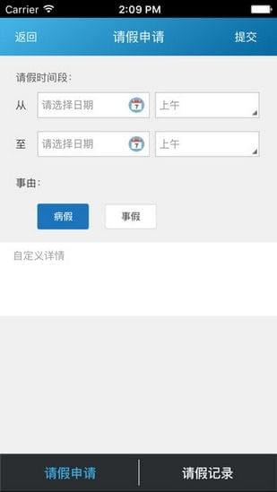 ��У··ͨ�ֻ���