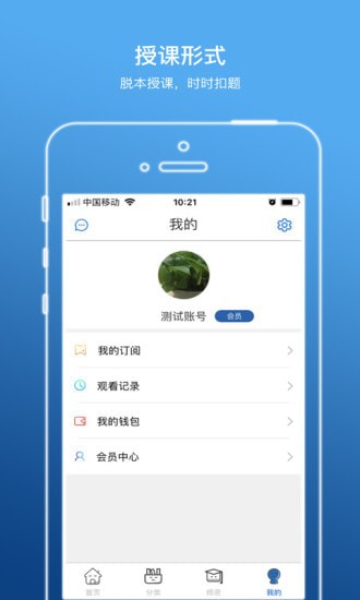 状元平台手机版 状元平台手机版