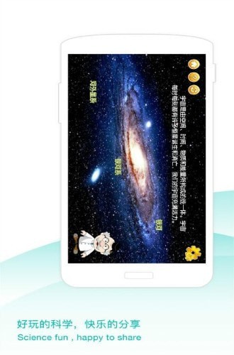 ����ѧ���°�׿��